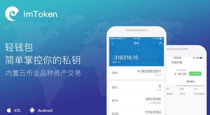 以太坊生态系统中的重要合作伙